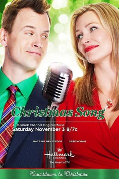 Christmas Song 2012