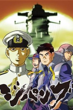 次元舰队