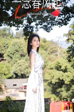 一念春风起