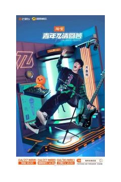 青年π请回答