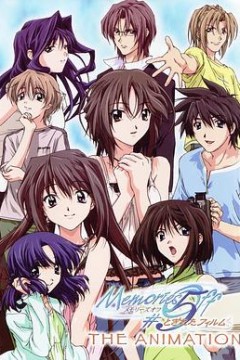秋之回忆5 OVA