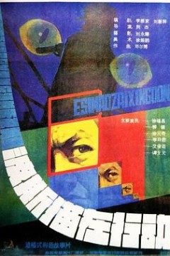 波斯猫在行动