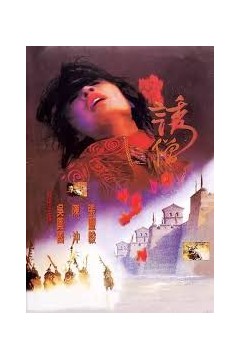 诱僧