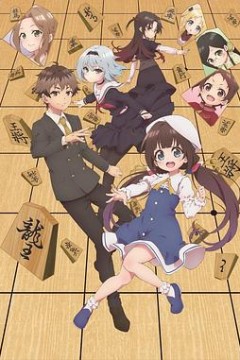 龙王的工作