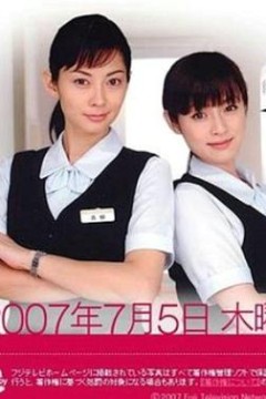 山女壁女