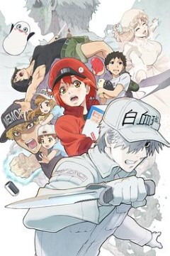 工作细胞第二季国语版