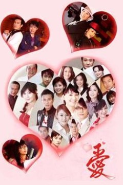 爱2006