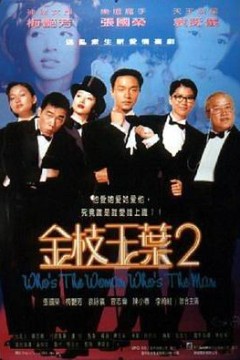 金枝玉叶24K