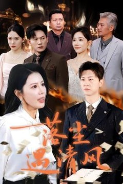 落尘遇清风
