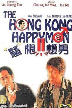 活宝走天涯