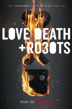 爱，死亡和机器人第三季