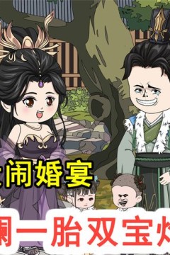 暮云澜穿越