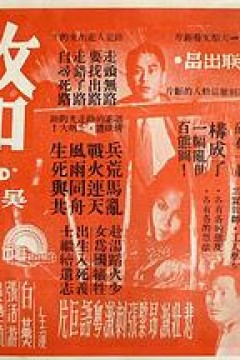 路粤语