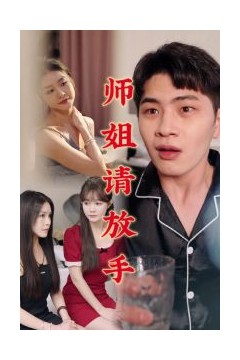 温情医馆