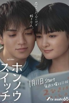 本能开关