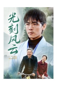 光刻风云