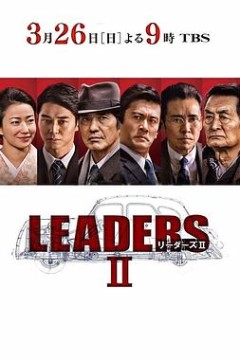 先驱者2017