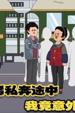 秦琳逆袭记