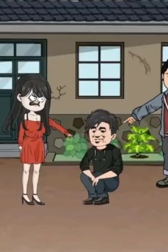 最后的清醒