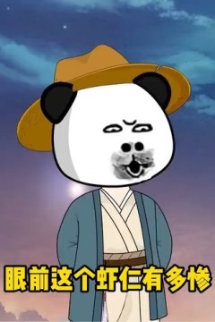 逍遥太子传