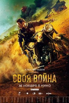 渗透2022