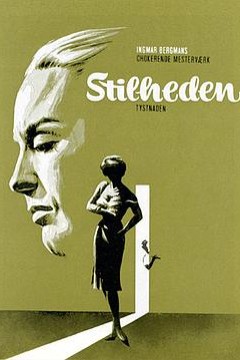 沉默1963