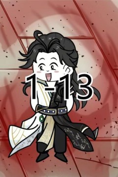 陈凡修魔传