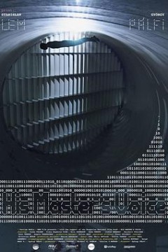 造主之声