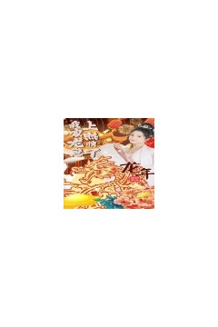 我家龙崽上热搜了