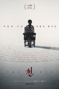 尸咒