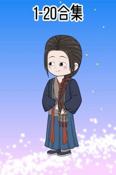 林九娘重生记