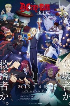 驱魔少年圣徒