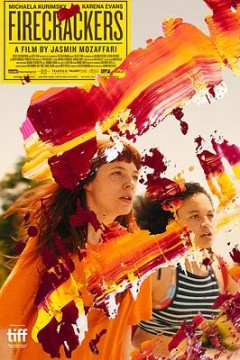 爆裂少女