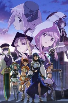 魔法纪录：魔法少女小圆外传第二季-觉醒前夜-