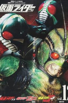 假面骑士ZO