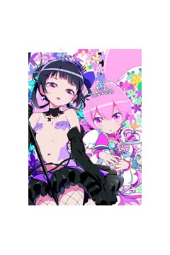 六心公主