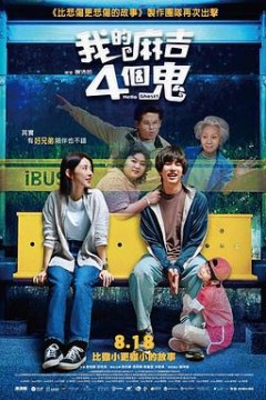 看不见的朋友