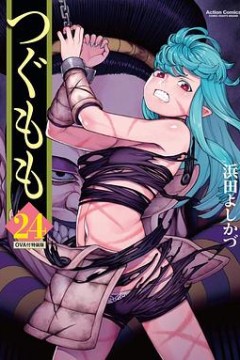怪怪守护神OVA