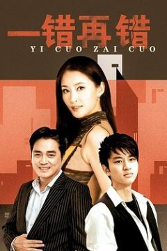 以爱情的名义