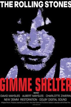 给我庇护