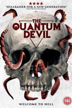 量子恶魔