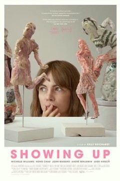 开展在即