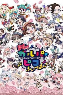 BanG Dream! 少女乐团派对 PICO Fever！
