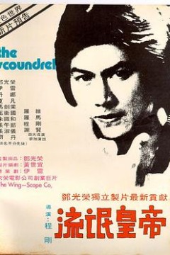 出册