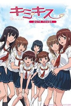 君吻