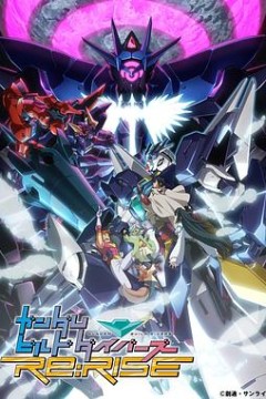 高达创形者再起第二季
