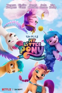 小马宝莉：新世代