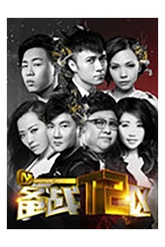 备战T2区