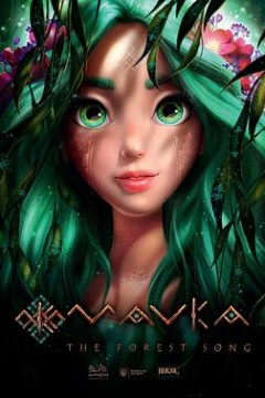 若虫：森林之歌