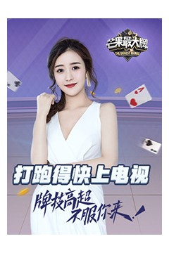 芒果最大牌2022